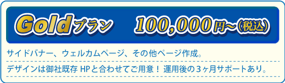 Goldv@100,000~`iōj