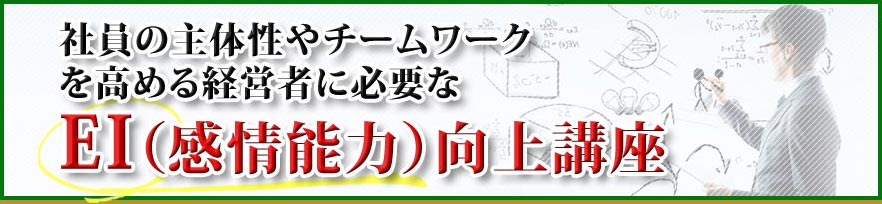 セミナー申込
