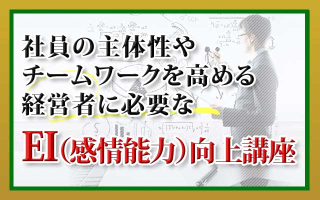 セミナー申込
